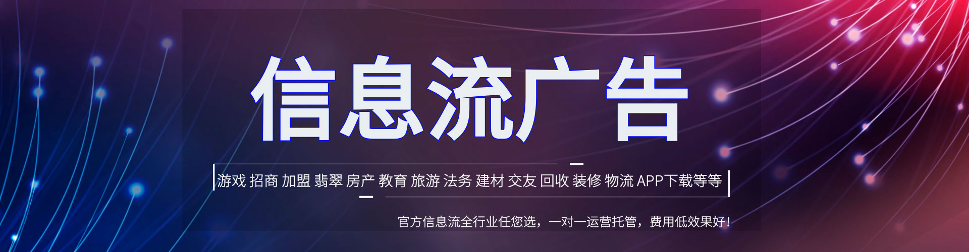 沈北新百度推广排名