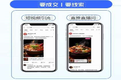 头条信息流平台案例分析报告