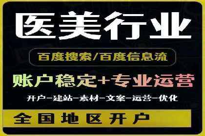 百度竞价推广的优化策略：一家科技公司的成功经验