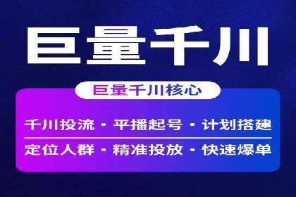 SEM竞价专员实战技巧分享