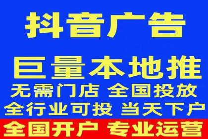 深度解析XX平台的信息流广告投放技巧